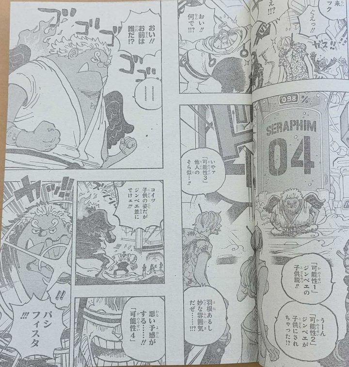 One Piece  O mangá 1065 vazou, revelando um novo Serafim com
